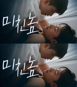 打错的电话封面图