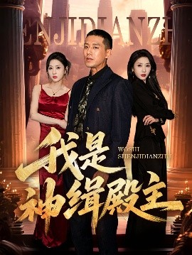 我本凡骨封面图