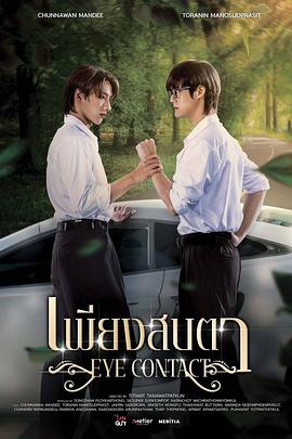 一眼万年封面图