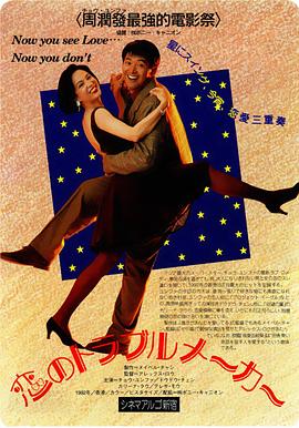 我爱扭纹柴国语封面图