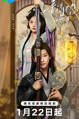 青瑶不想当杀手封面图