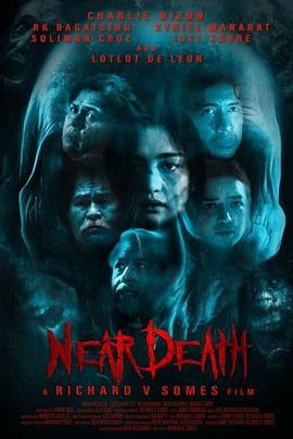 濒死体验封面图