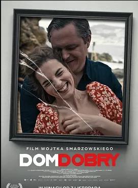 美好家园封面图