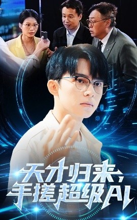 完美假象封面图