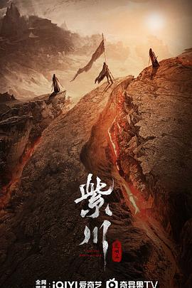 紫川之光明王封面图