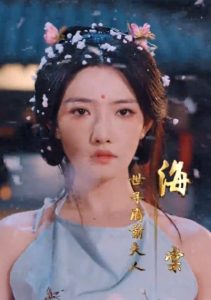 逼我当通房，我夺你主母之位封面图