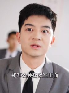 透视后，揽尽天下至宝封面图