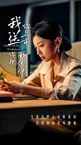 我送你上市你把我优化封面图