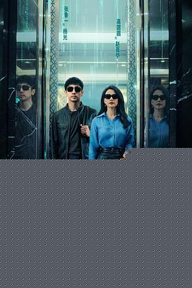 绝密较量封面图