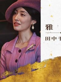 重生娇妻的商界风云录&商界女王风云录封面图