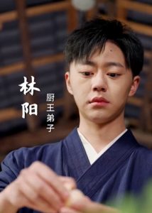 老婆我真是厨神封面图