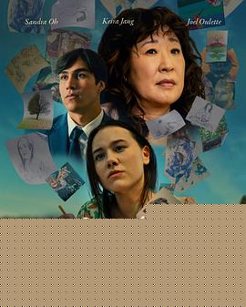 我能有个见证人吗封面图