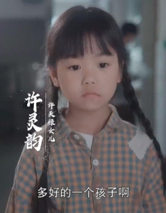 十年明月照我还封面图