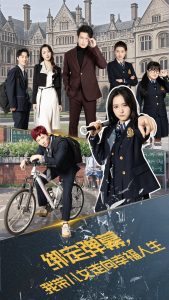 绑定弹幕我带儿女走向幸福人生封面图