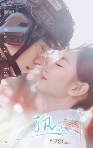 热吻云端封面图