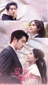 炙爱难逃封面图