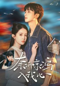 我有读心术，前夫请投降封面图