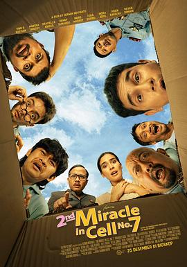 七号房的礼物2封面图