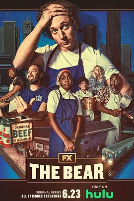 熊家餐馆第一季封面图