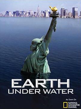 國家地理.水下地球earthunderwater封面图