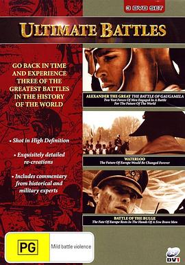 终极战争封面图