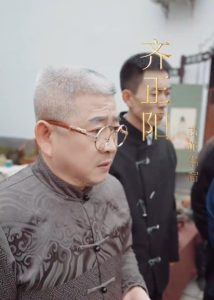 少年张北传封面图