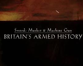 Sword,Musket&MachineGun:Britain'sArmedHistory封面图