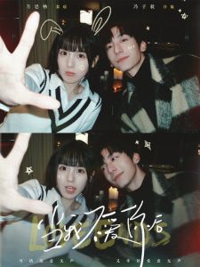 当我不爱你后封面图