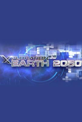 科技看未来第一季封面图