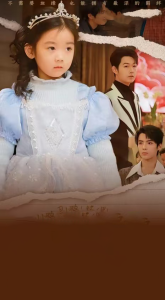 丑小鸭路人甲哥哥们抱她回家封面图