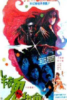 灵幻小姐粤语封面图