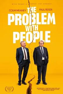 人孰无过封面图