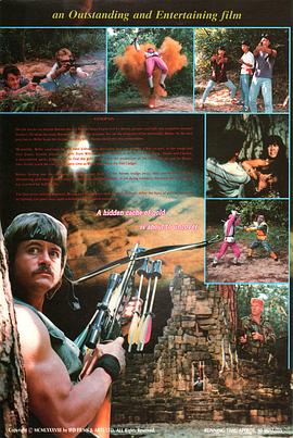 忍者太保之胭脂劫封面图