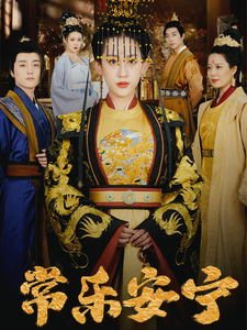 常乐安宁封面图