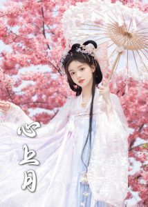 为凰72集封面图