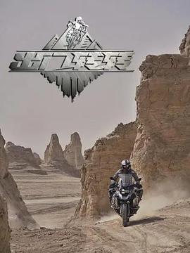 出门转转封面图