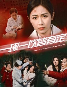 一琢一饮皆有定封面图