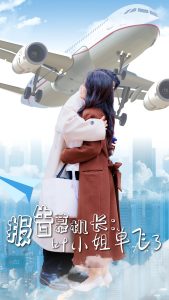 报告慕机长叶小姐单飞了封面图