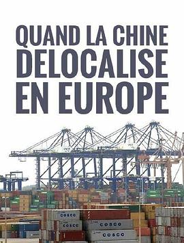 瞎拼買歐洲封面图