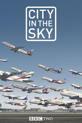 空中城市封面图