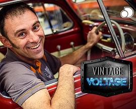 霹雳老爷车第一季封面图