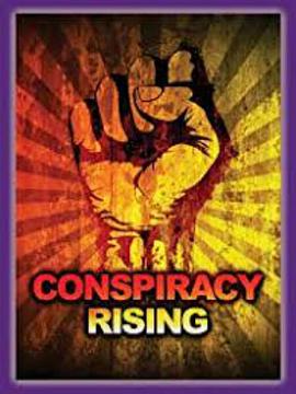 阴谋论四起封面图