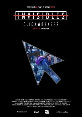 隐形者—数据时代打工人封面图