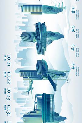 26县纪事封面图