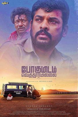 去处不遥远封面图