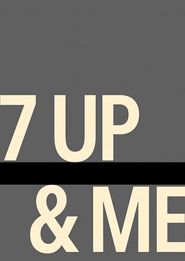 人生七年与我封面图