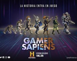 游戏先锋第一季封面图