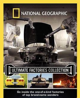 终级工厂第一季封面图