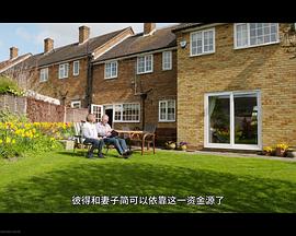 房东到家封面图