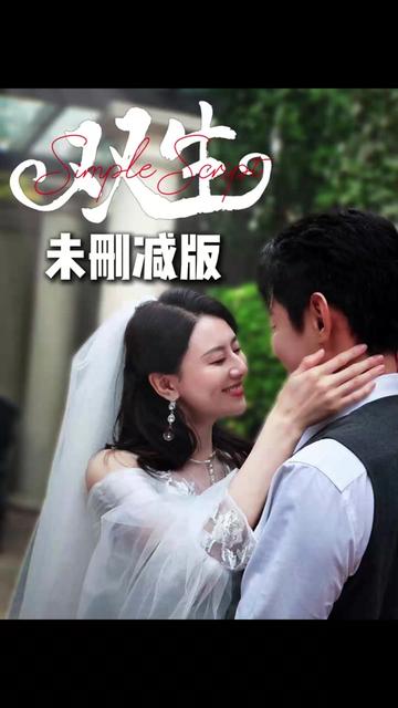 双生短剧封面图